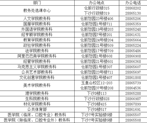 微信截图_20180305110903