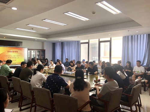 色情小说
召开“不忘初心、牢记使命”主题教育动员大会现场