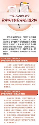 微信图片_20210107223548