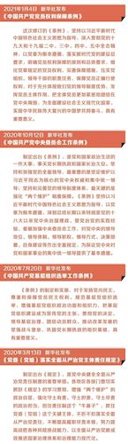 微信图片_20210107223554