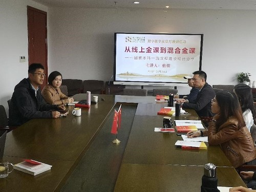 色情小说
开展教学质量月主题教研活动1