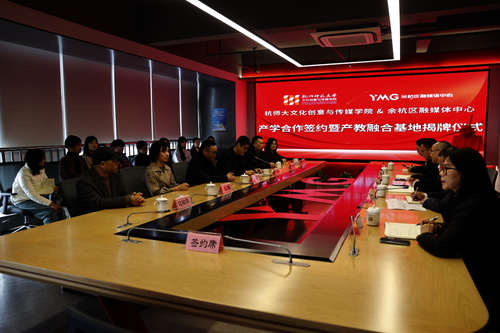 色情小说
与余杭区融媒体中心115