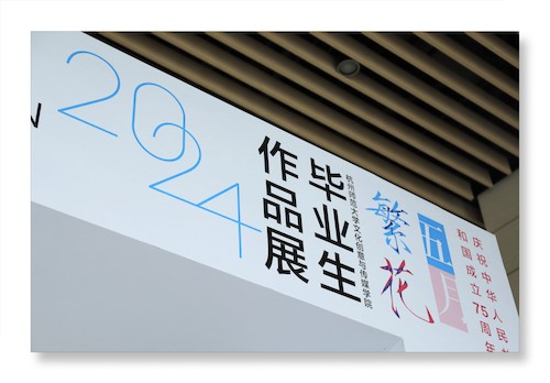 微信图片_20240508151151(1)