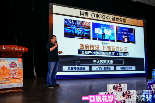 【院校】10月9日色情小说
巡讲1420