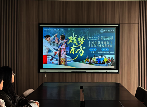 ScreenShot_2026-04-08_111739_411